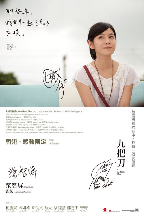 日本北翔大学文凭毕业证哪里可以做假的